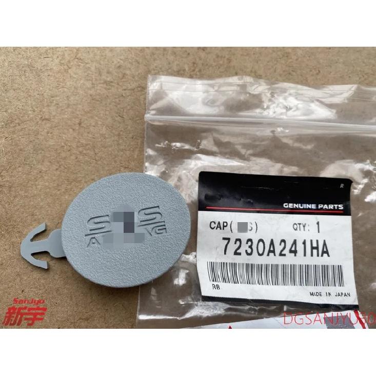 ASX CAP,QTR TRIM 7230A241HA  GRAY C-pillar interior panel screw cover