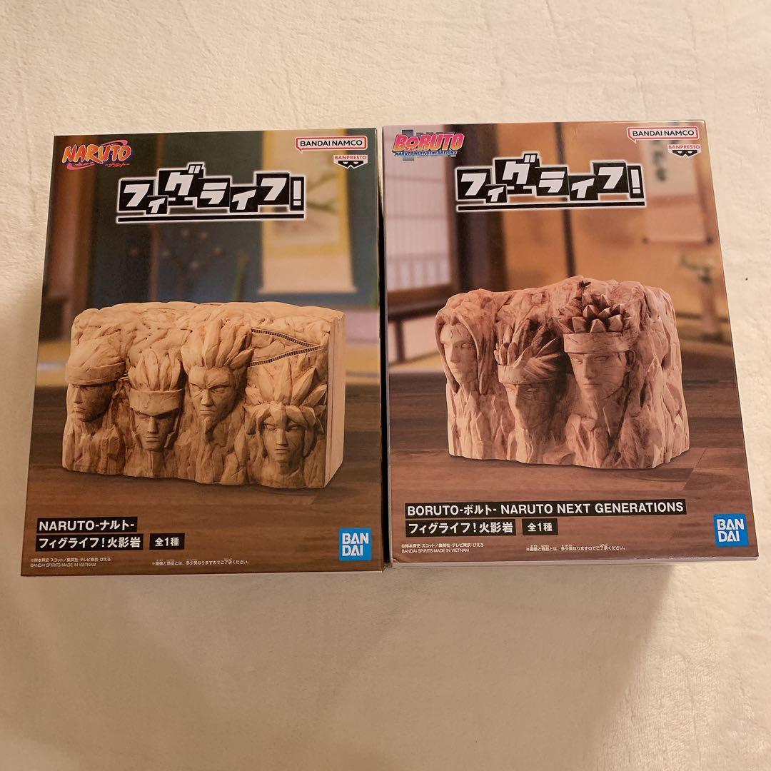 BORUTO NARUTO Figure Fig Life Hokage Rock 2-piece set