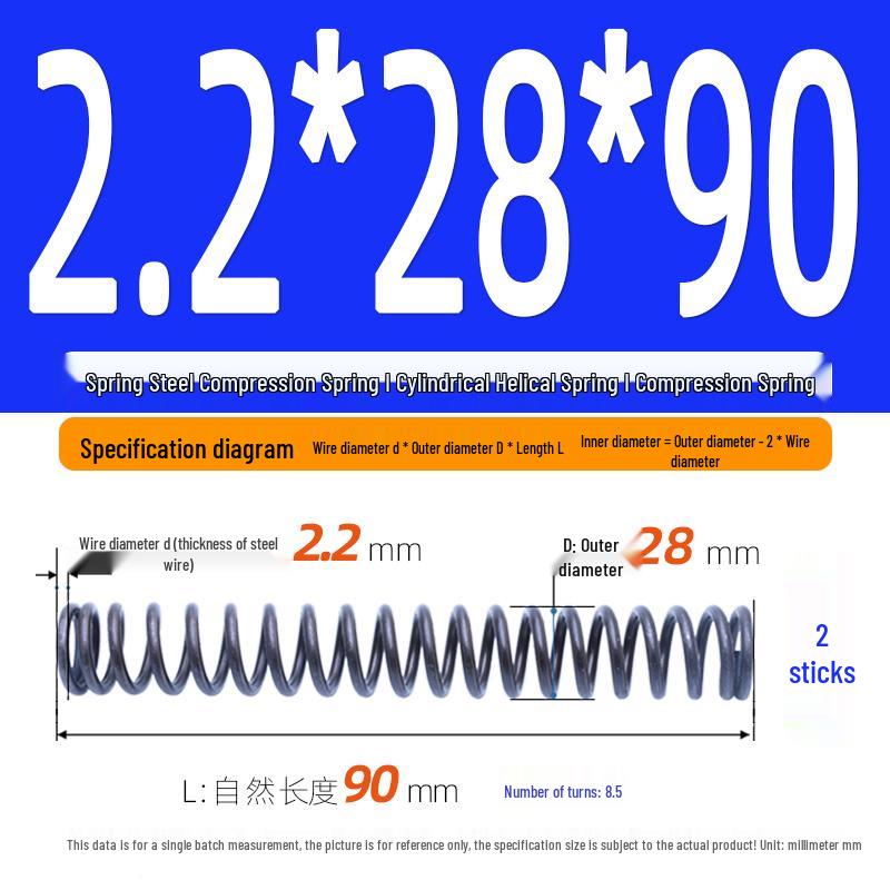 2.2mm Spring Steel Compression Spring - Cylindrical Helical Reset Mechanism