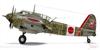 SWS Kawasaki Type 2 Fighter Toryu 1/32 Ki-45 Kai-Ko Two-Seat