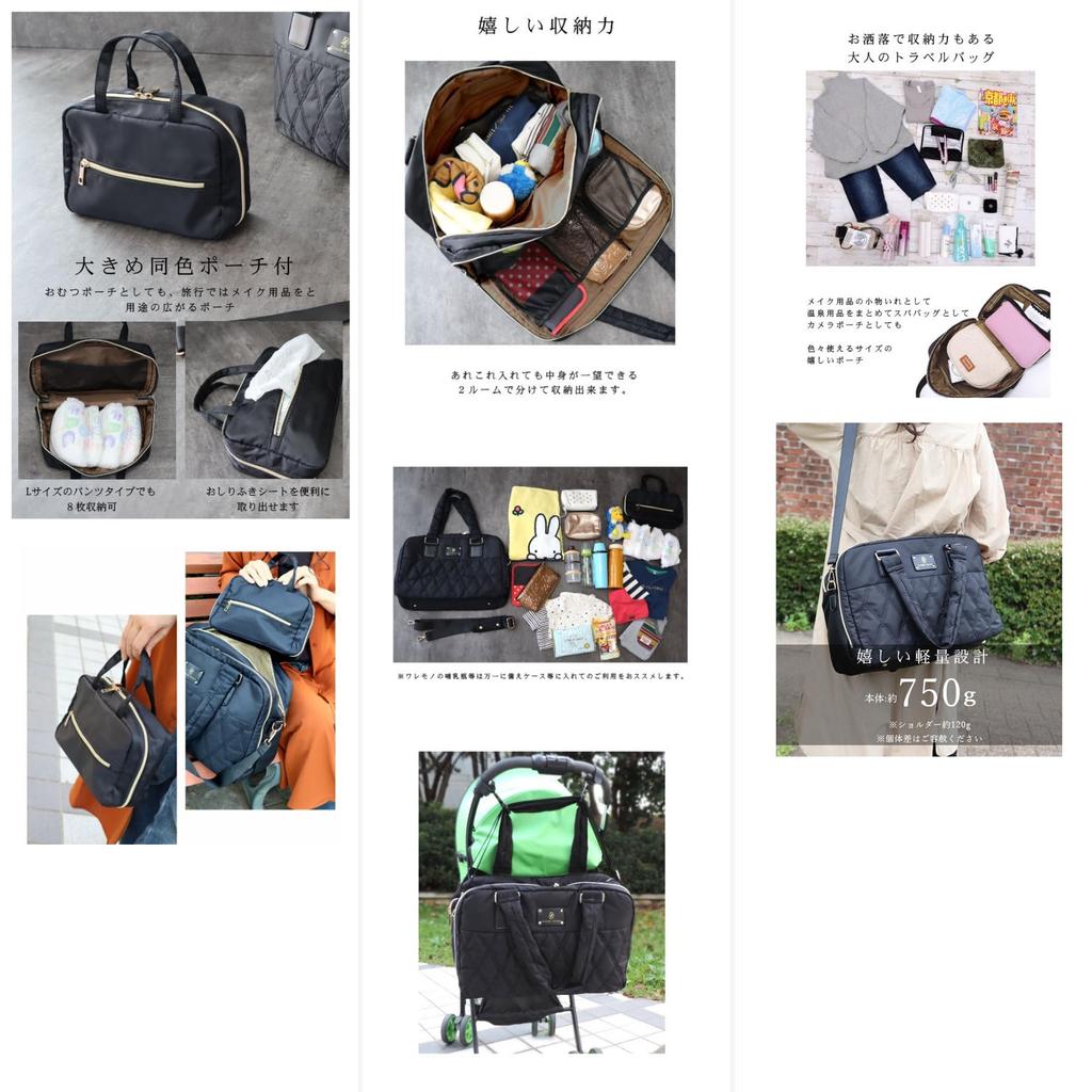 Grande Grace Tote Bag Bag Large Capacity Stitch [Grande Grace] Women's Mother's Charcoal/Diamond