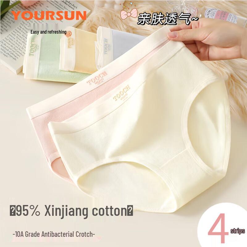 Yiershuang Women's Antibacterial Mid-Rise Seamless Briefs