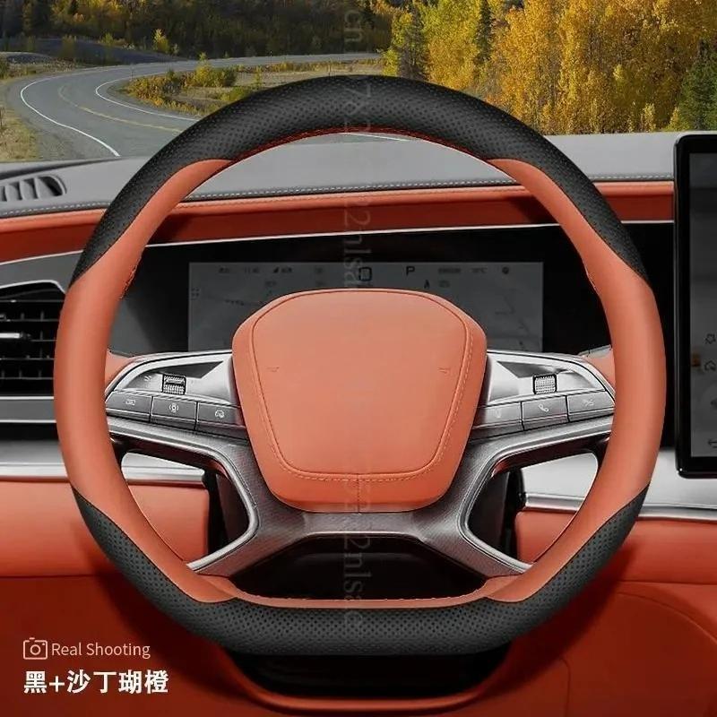 Original Colour For BYD Seal U Car Steering Wheel Cover Sealion 7 Interior  Leather Breathe Nappa Non-slip, Breathable