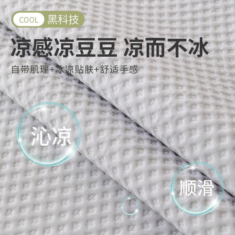 Summer French Special-Shaped Sofa Cushion  New Cool Feeling Ice Silk High Feeling Summer Seat Cushion Non-Slip Cover Cover Cloth