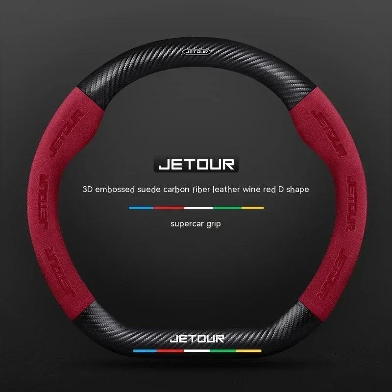 

38cm For Chery Jetour X70 X70SM X90 X95 DASHING i-DM T1 T2 T3 Car Suede Steering Wheel Cover Carbon Fiber Leather Non-Slip D Red