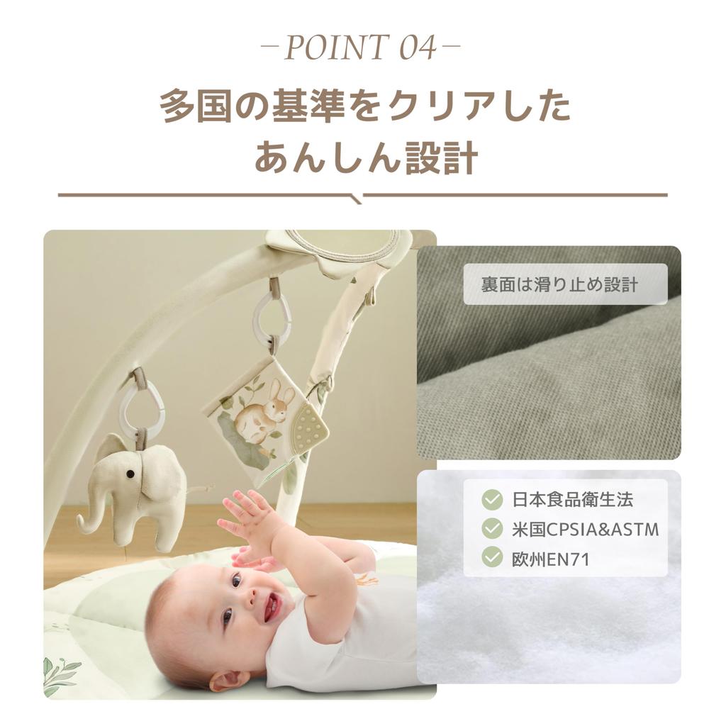Fortella Baby Gym Play Gym Baby Gym Baby Newborn Playmat Toy Merry 0 Months 5 Months 1 Year Old Educational Toy Popular Baby Gift Gift Baby Gym (Sage