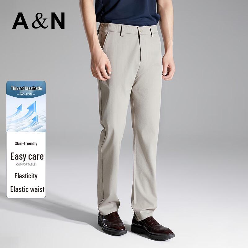 

Antonio Men s Lightweight Stretch Business Casual Pants 34