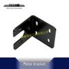 U-shaped Bracket for 775/750/795/740/770/895 Motors & Drill Press 7 Series Motor Mounting (08077)