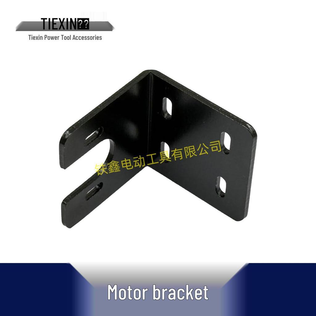 U-shaped Bracket for 775/750/795/740/770/895 Motors & Drill Press 7 Series Motor Mounting (08077)