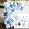 18-Inch Macaron Blue Balloon Garland Set for Birthdays & Weddings