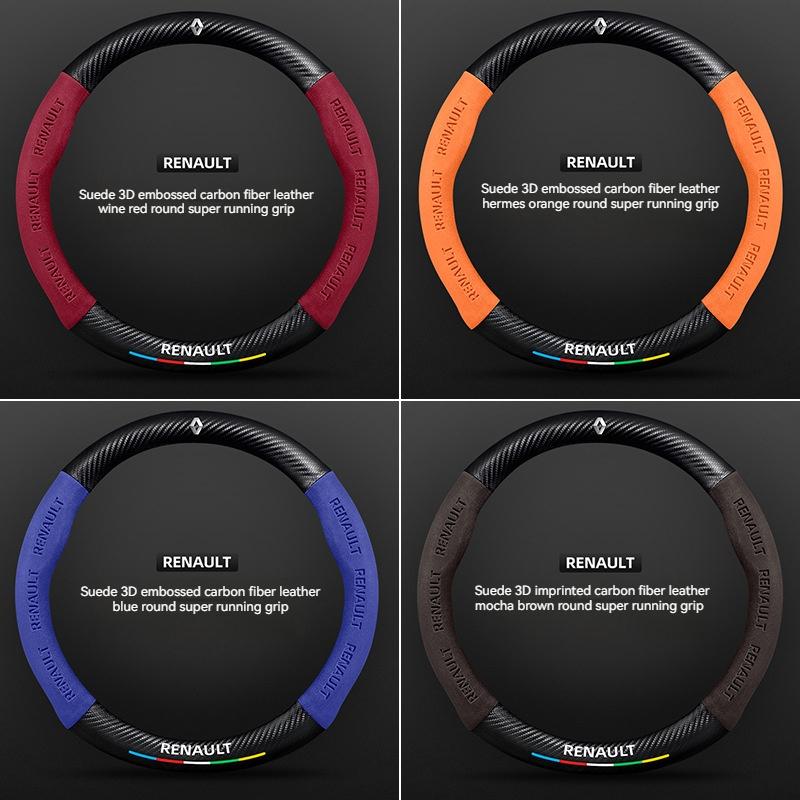 Car Suede Carbon fiber Antislip Steering Wheel Cover For Renault Megane Clio Duster kadjar Captur Talisman Laguna Sandero Kangoo