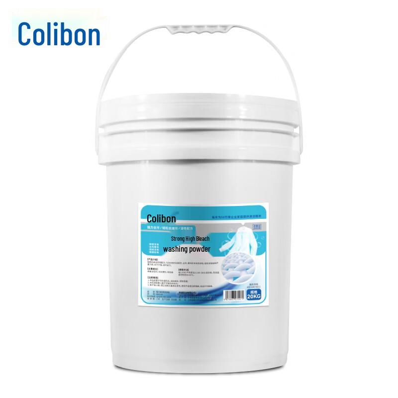 Kelibang Commercial Heavy Duty Laundry Detergent Powder