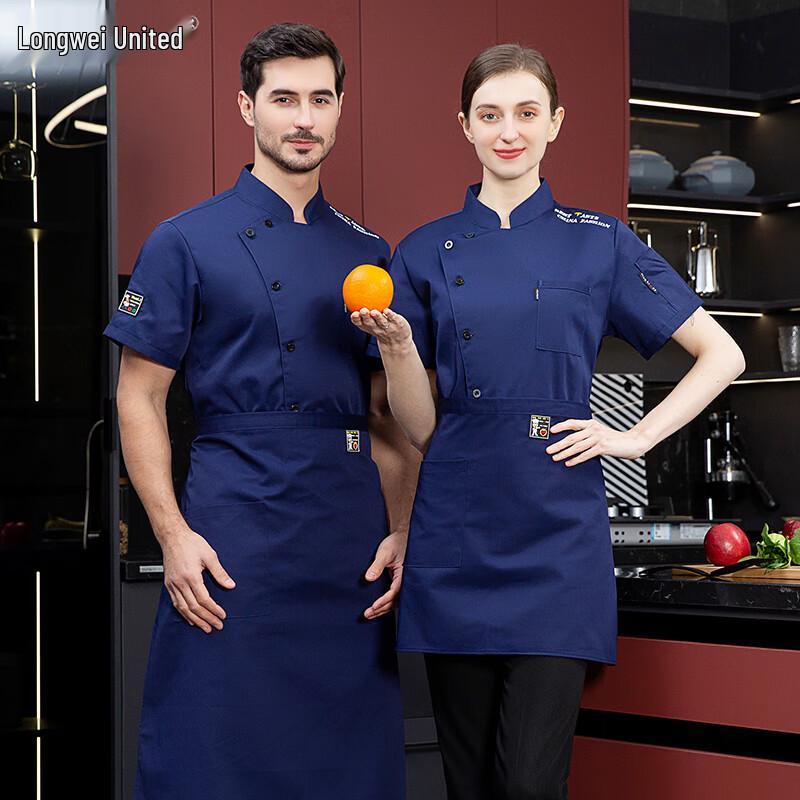 

Short Sleeve Chef Uniform XL