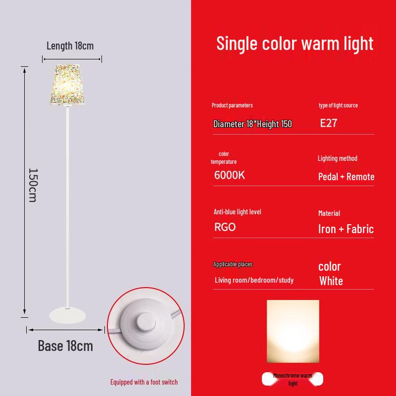 Креативная перезаряжаемая напольная лампа в ретро-стиле