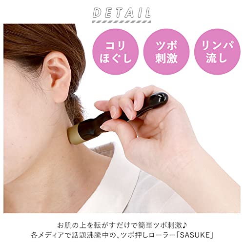 SASUKE Acupressure Roller (Piano Black)