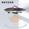 Suspension UFO Aircraft Foam Remote Control Flying Saucer Fall-resistant Luminous Children's Toy Drone