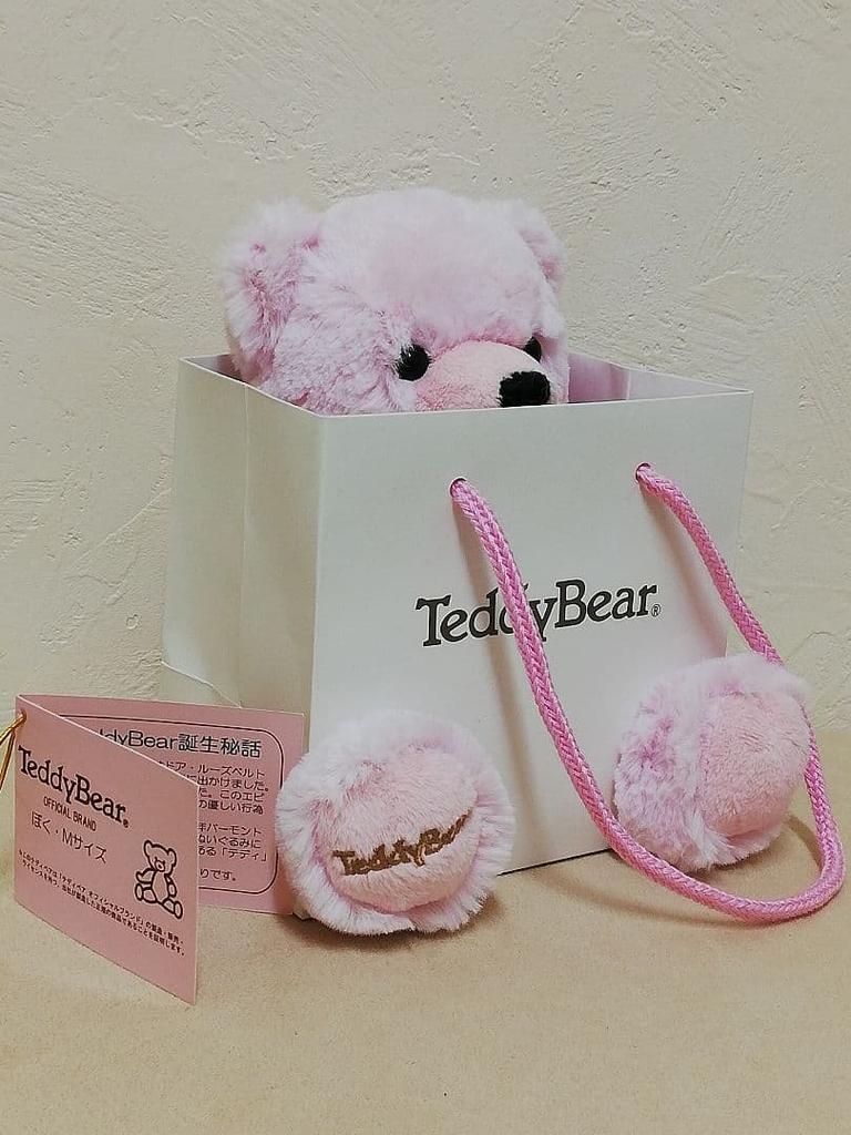[USED] Crossfor Official Brand Authentic Teddy Bear Teddy Bear Size M