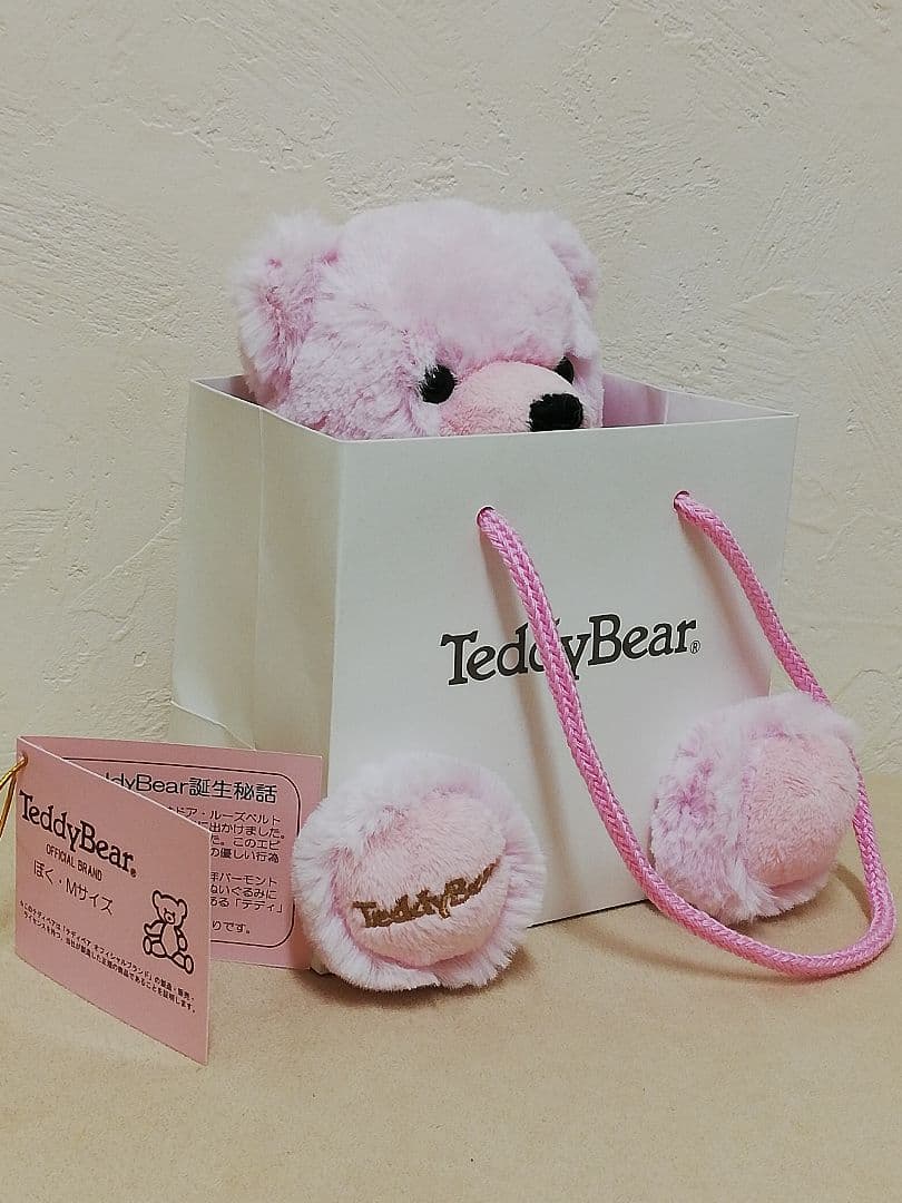 

[USED] Crossfor Official Brand Authentic Teddy Bear Teddy Bear Size M