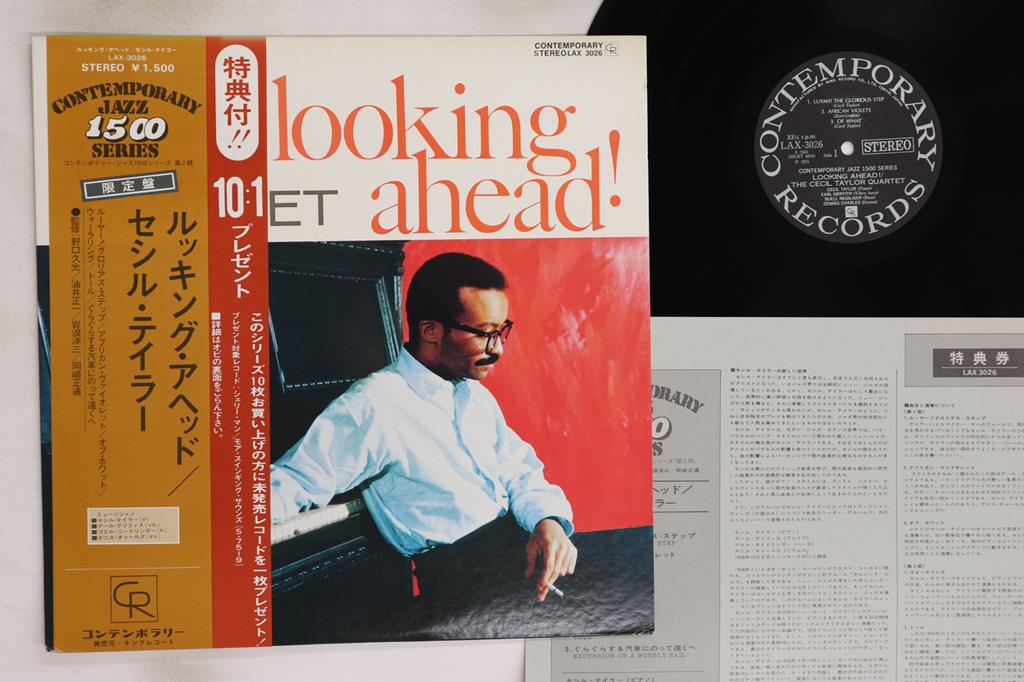 LP Record CECIL TAYLOR - Looking Ahead! LAX3026 CONTEMPORARY 1975 Japan Obi Jazz Used