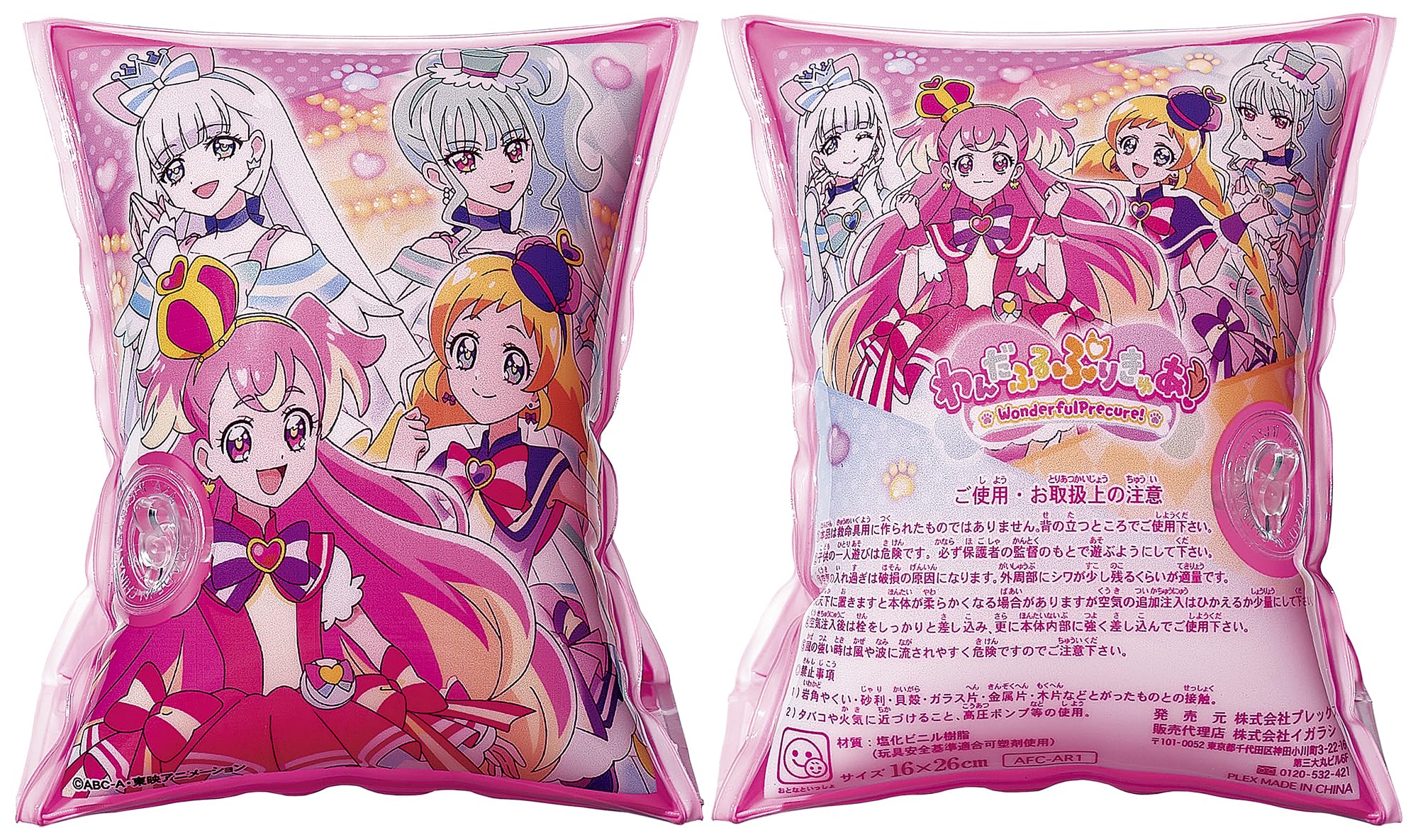 

Кольцо Igarashi Wonderful PreCure! 16×26см АФК-AR1