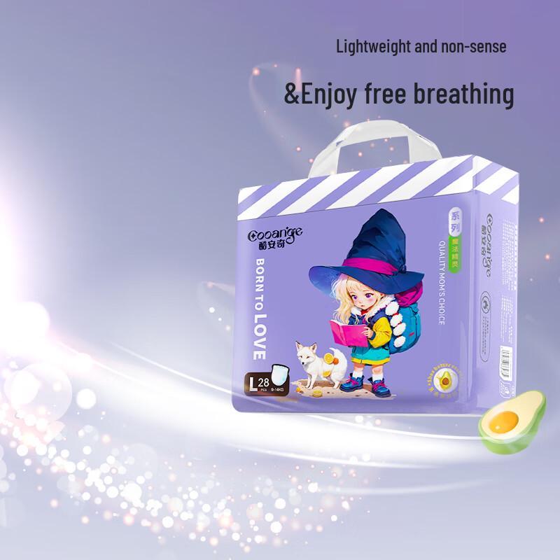 Cooange Magic Elf Pull-up Diapers