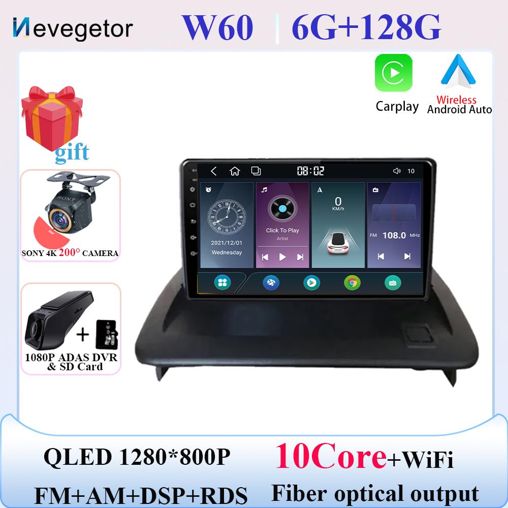 Android 14 For VOLVO C30 S40 C70 2006-2012 Car Dvd Radio Stereo Head Unit Multimedia Player GPS Navigation Auto Carplay No 2din