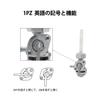 1PZ JP7-M16 L-Shaped M16 Pitch 1.5mm Fuel Cock Fuel Cock Durable Honda Monkey Gorilla