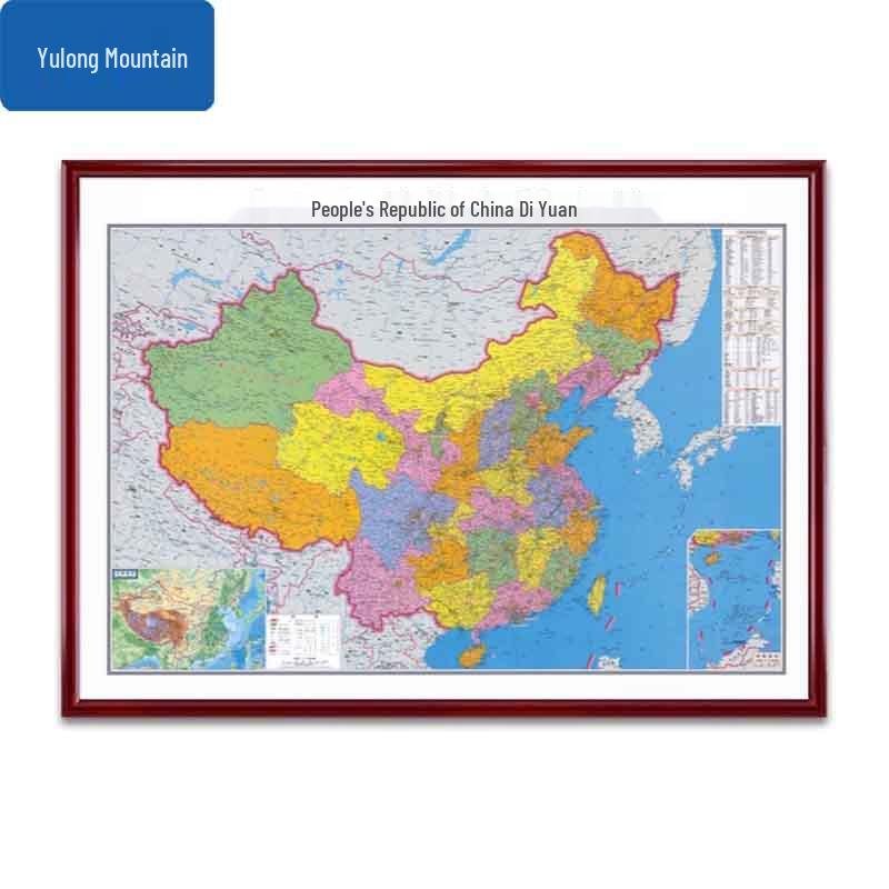 Framed World and China Map