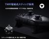 GuliKit ES Pro Wireless Controller TMR Drift for Turbo Adjustable 30 Hours of Continuous Compatible with Switch Hall 950mAh High Conductive Rubber