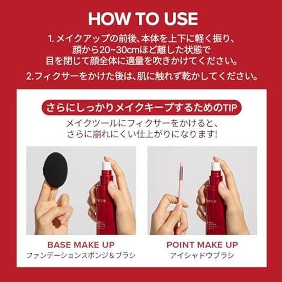 TIRTIR Mask Fit Make-up Fixer