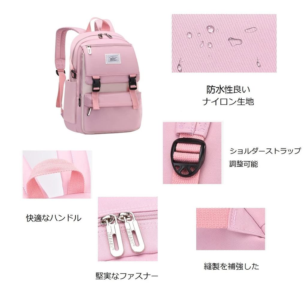 VIDOSCLA Backpack for Girls and Elementary and Junior High School A4 Large Nylon Boys, Students, Size, Cute, Popular, Waterproof, Capacity, Outdoor,