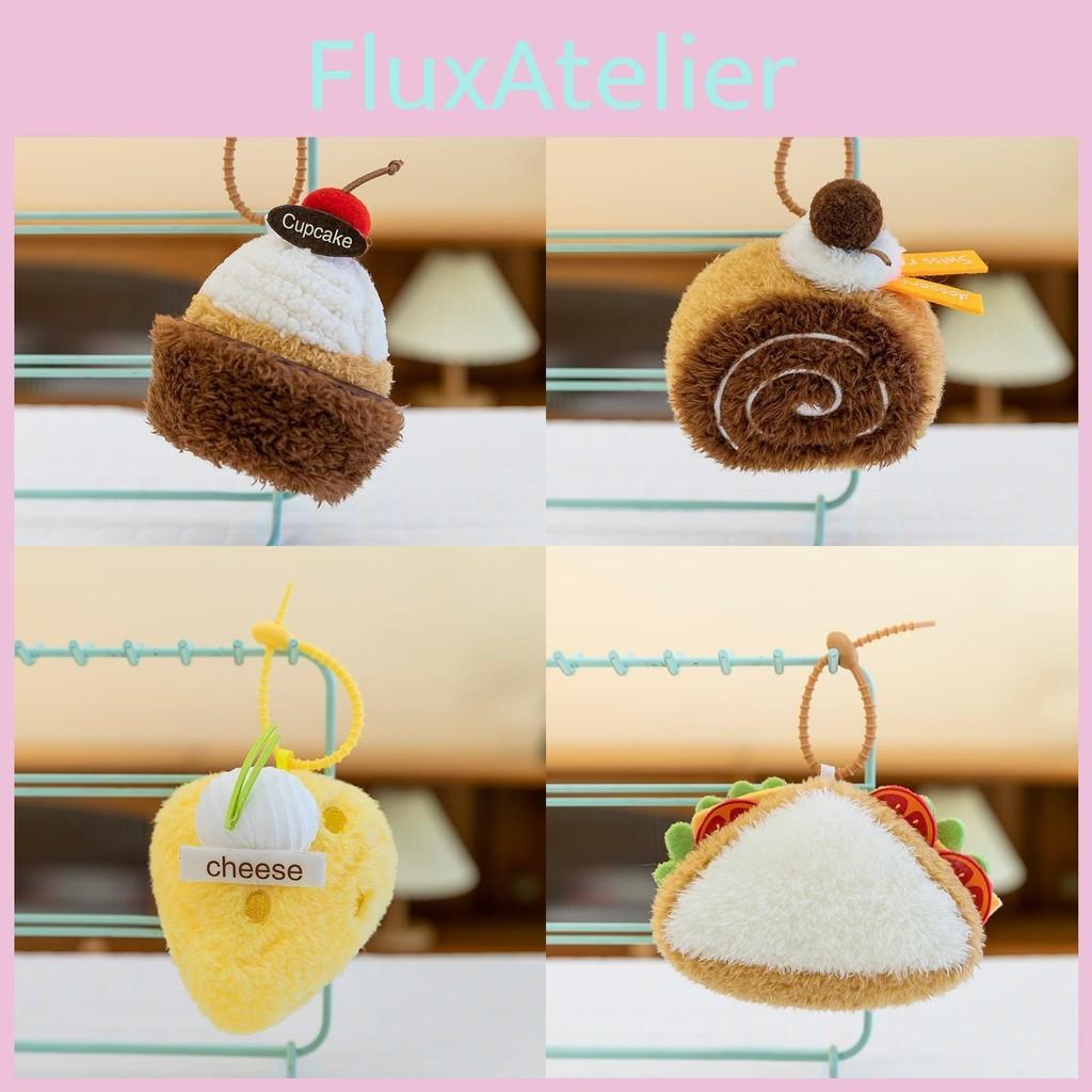 Cute Plush Cake Keychain Car Pendant With Toy Design Car Accessories Interior