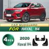 Soft Rubber Mud Flaps - Splash Guard Fender Accessories for 2020 Haval H4