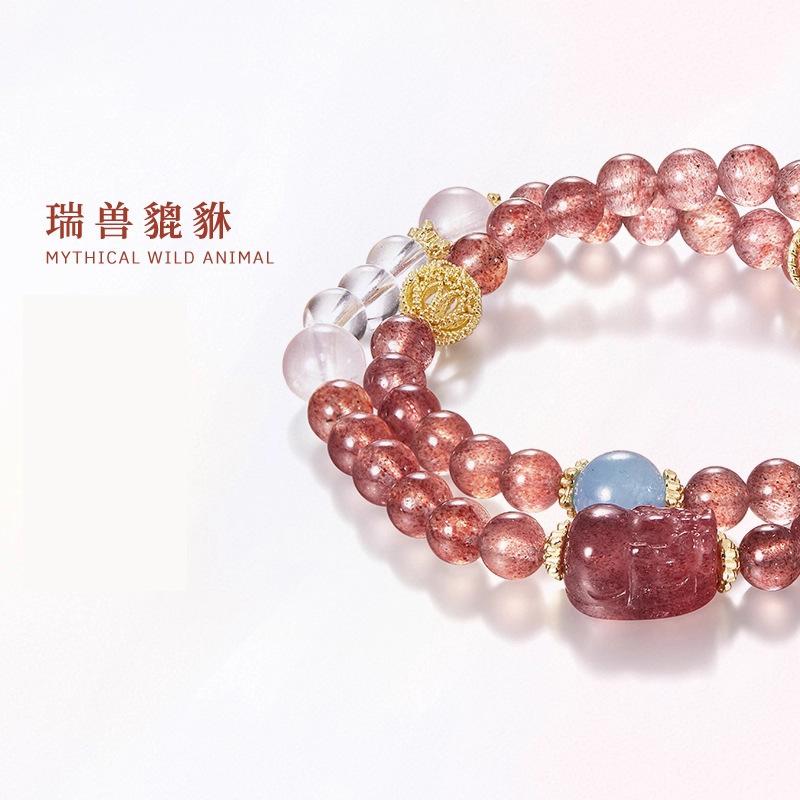 Natürliches Erdbeer-Kristall Weiß-Kristall Doppelkreis-Armband für Damen, Neuer Chinesischer Stil Pixiu Traditionelle Chinesische Kultur Armband, High-End