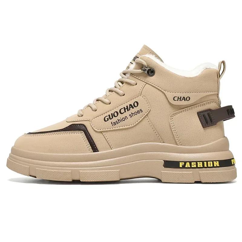 2024 Winter Men's Velvet High Lift Work Clothes, Fashionable Warm Cotton Shoes, Outdoor Lace Up Thick Bottom Casual Sports Shoes