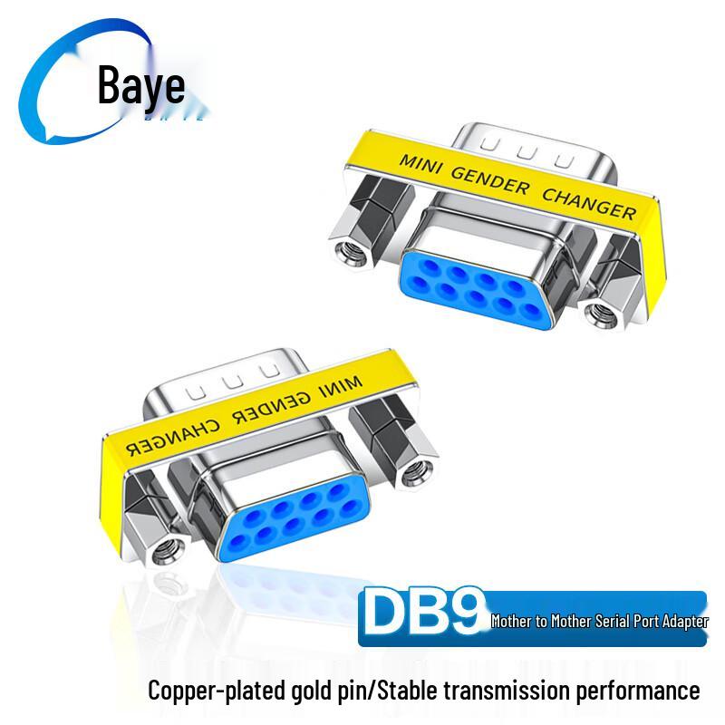 DB9 Female to Female Serial Port Adapter