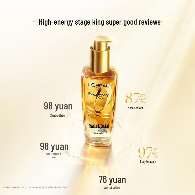 L'Oréal Paris Extraordinary Oil Leave-in Hair Serum