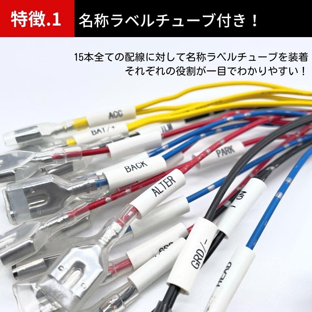 Subaru Dedicated Power Extraction Wiring [Bringing Harness] 2 Terminal Connection with Name Label, Easier