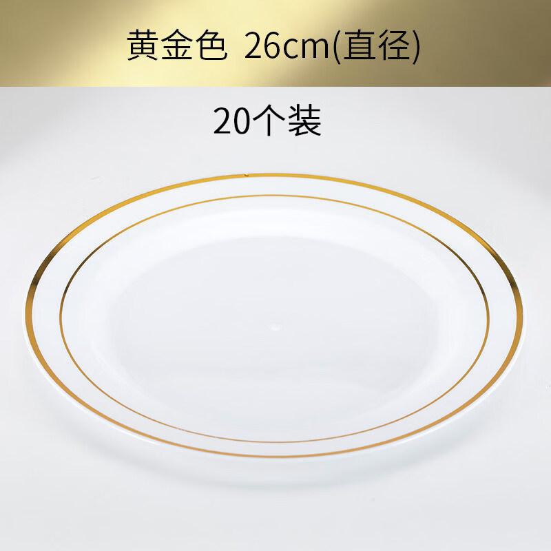 ZISIZ Disposable Plastic Dessert Plates
