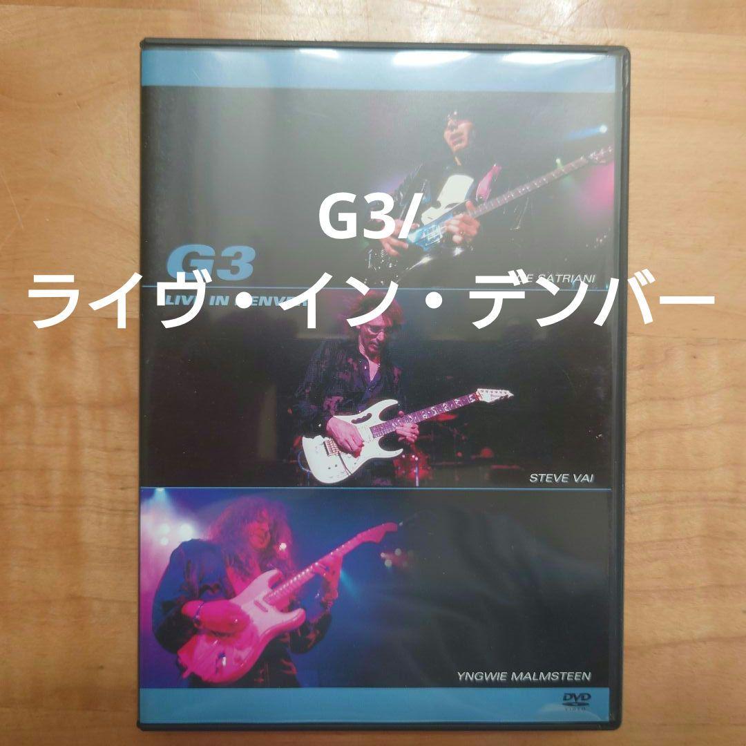

[USED] G3/Live in Denver DVD