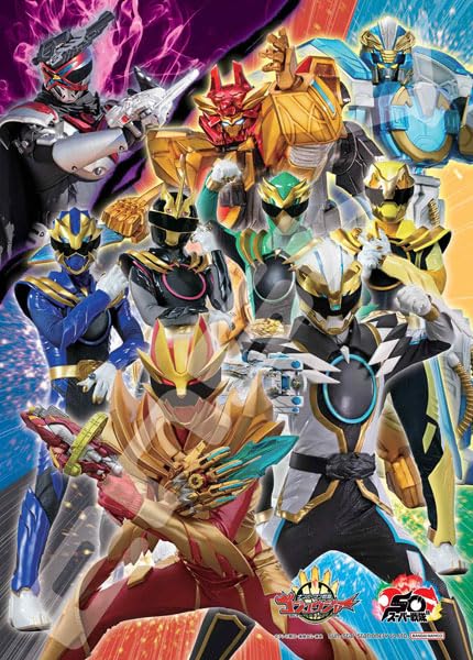 

Jigsaw Puzzle Number One Sentai Gojuger Strongest! Number One 300 Large Pieces (300-L597)