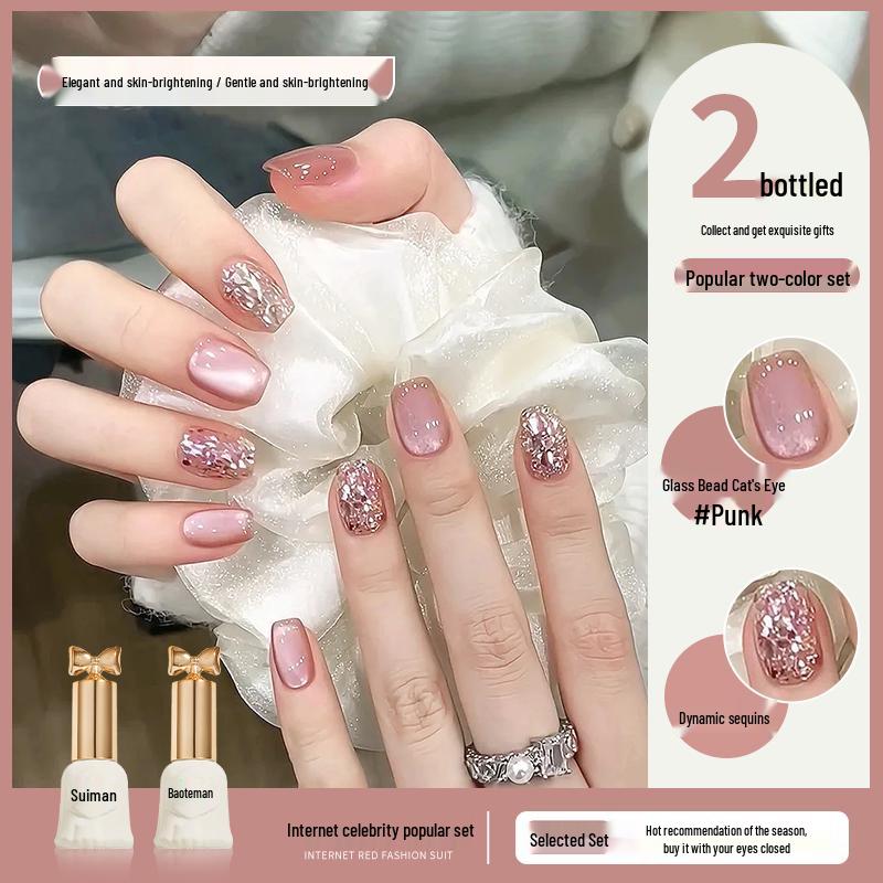 2025 Trending Crystal Cat Eye Nail Gel Polish - Flash Glass Bead Design