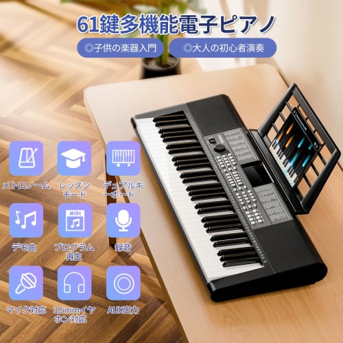 TERENCE SP-01 Electronic Keyboard, 61 Keys, Digital Piano, 237 Tones, 246 Rhythms, 25 Built-in Demo Songs, Tabletop Piano, Metronome, Recording, Progr