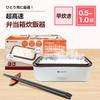 Kobayashi Pharmaceuticals Ultra-Fast Bento Box Rice Cooker - For Single Person Use: 1 Cup, 0.5 Cup, 1/2 Cup Capacity. Features Steaming, Cooking, and