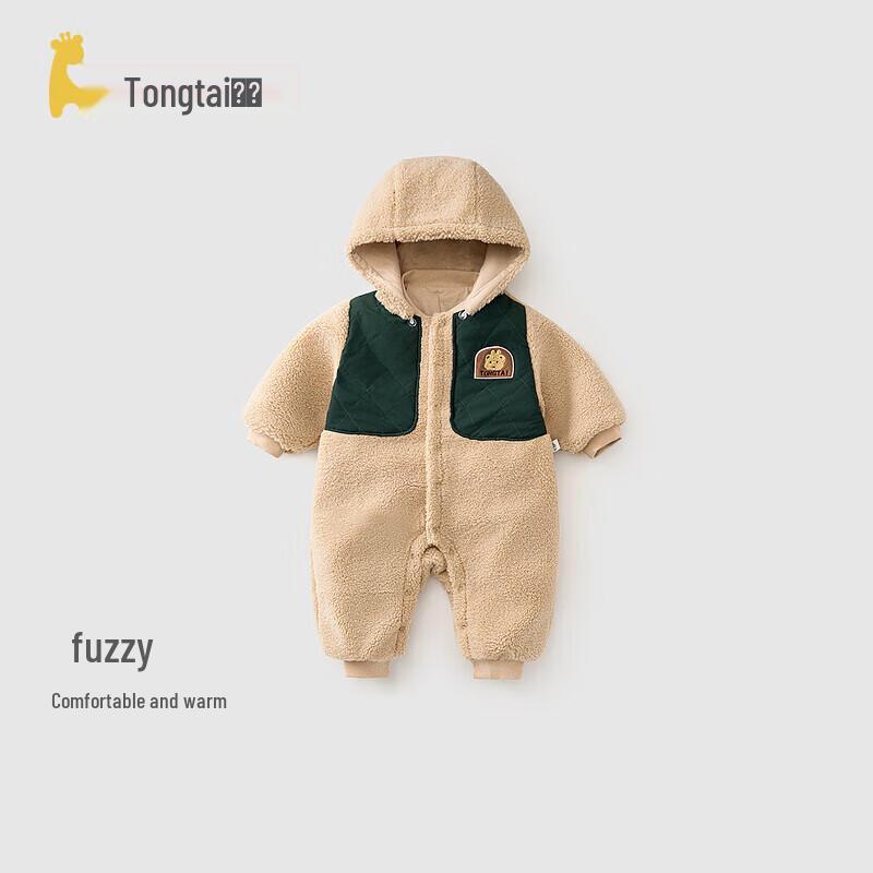 

Tongtai Baby Winter Hooded Romper 73cm