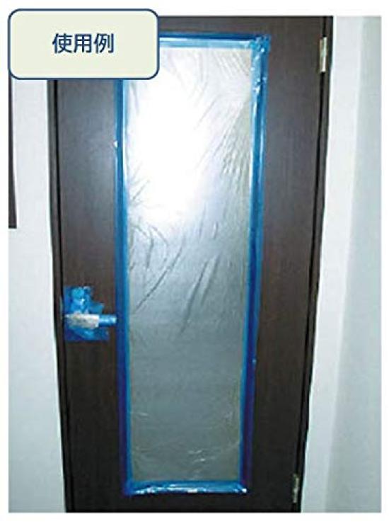 KitMall Masking Surface Protection Paint Protection Easy To Remove of Tape, Film, Tape, (Set 2)