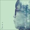 Seo Han-beom - 1st Mini Album: Let's Take a Break