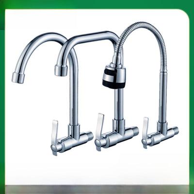 Huang Chao Copper Wall-Mounted Kitchen Faucet for Mop Pool, Single Cold Water, 4-Point Sink