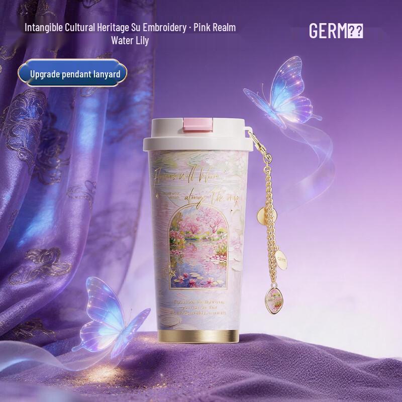 Germ Suzhou Embroidery Dual-Drink Insulated Bottle with Straw