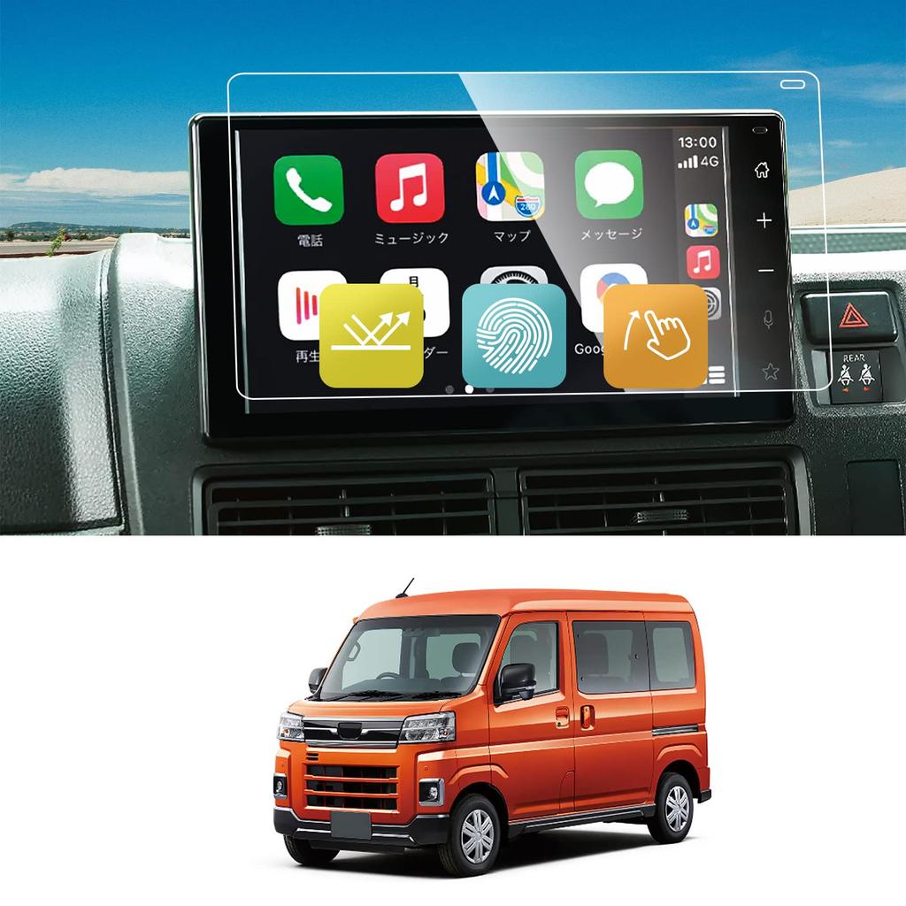 Daihatsu Atrai Specific Car Navigation Screen 9H Hardness Tempered Touch Easy Car Navigation Display Accessories S700V/S710V Protector, 9-inch, Glass,